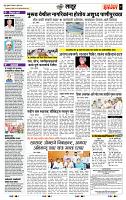 page- 7