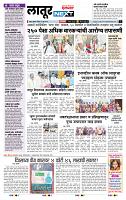 page- 8