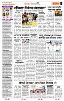 page- 2