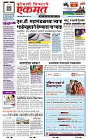 page- 1