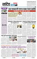 page- 3