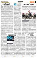 page- 4