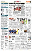 page- 5