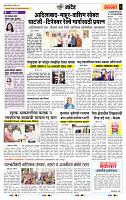 page- 6