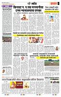 page- 7
