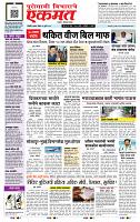 page- 1