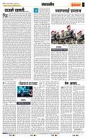 page- 4