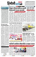 page- 6