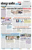 page- 6