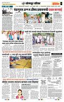 page- 7