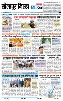page- 8