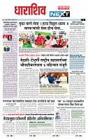 page- 3
