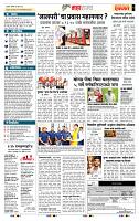 page- 5