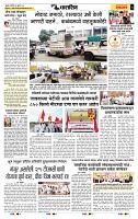 page- 6