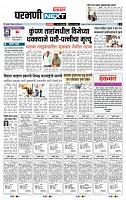 page- 3
