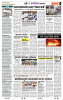 page- 7