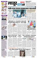 page- 3