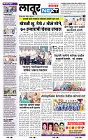 page- 6