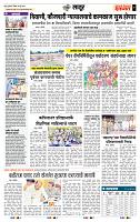 page- 7