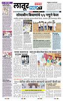 page- 8