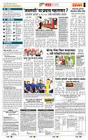 page- 5