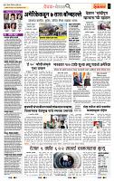 page- 2