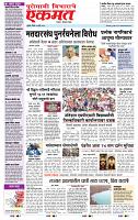 page- 3