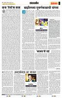 page- 4