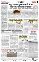 page- 5