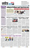 page- 6