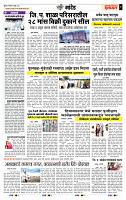 page- 7