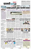 page- 6