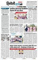 page- 7