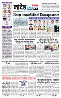 page- 8