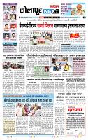 page- 6