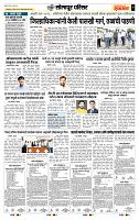 page- 7