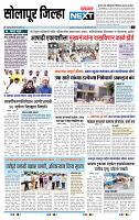 page- 8