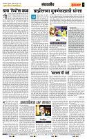 page- 4