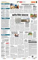 page- 5