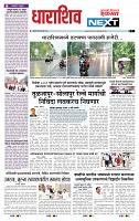 page- 6