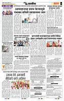 page- 7