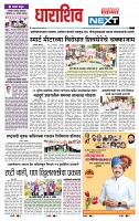 page- 8