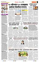 page- 2