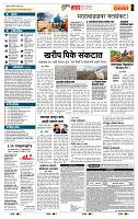 page- 5