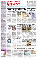 page- 3