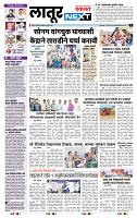 page- 6