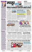 page- 8