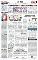 page- 5