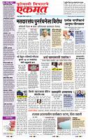 page- 3