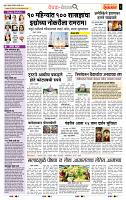 page- 2